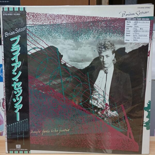 Vinyl Brian Seltzer - The Knife Feels Like Justice