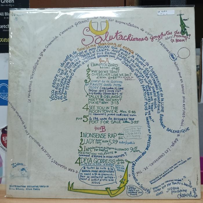 Vinyl Daevid Allen - Now Is The Happiest Time Of Your Life - Gambar 2
