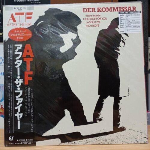 Vinyl Der Kommisar - After The Fire