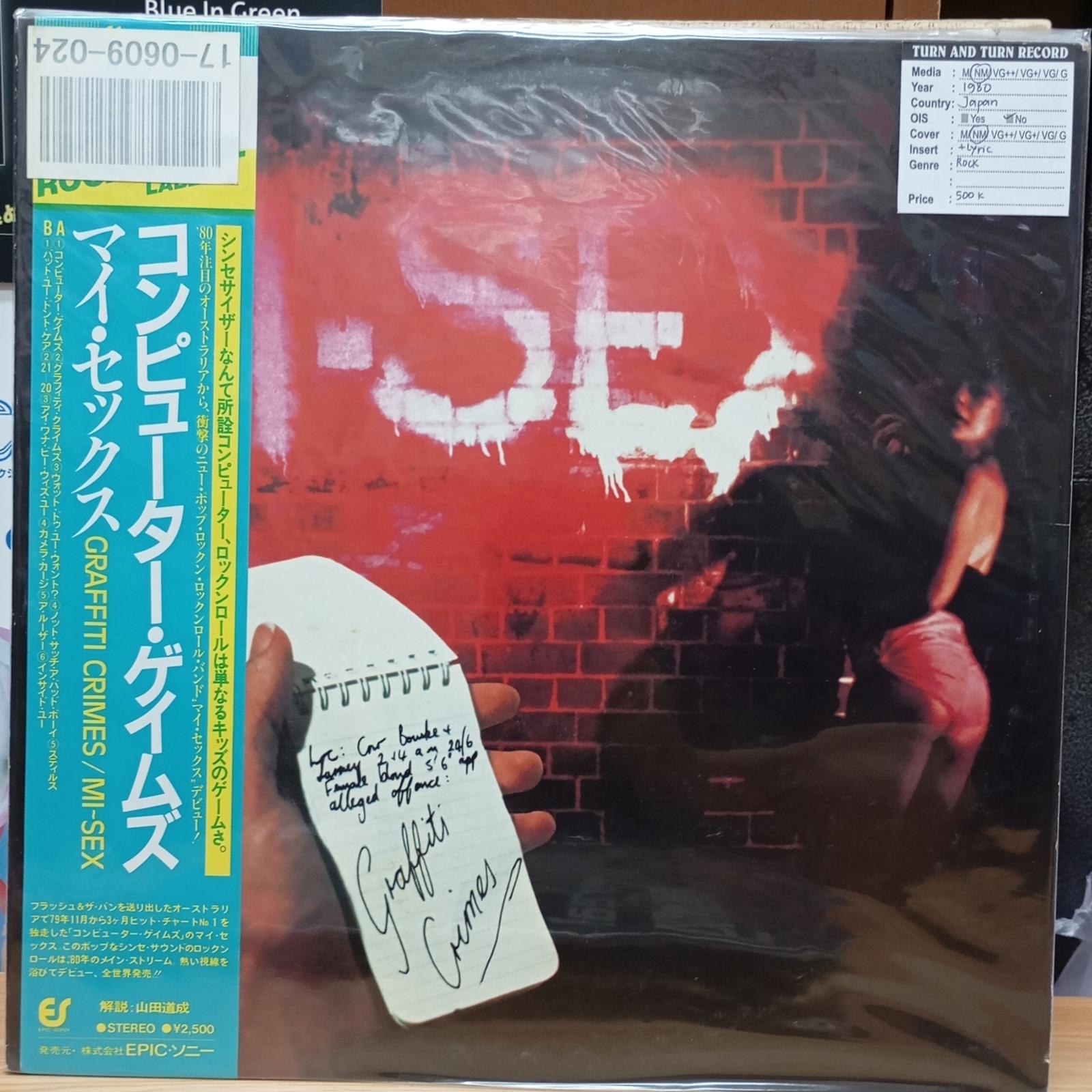 Vinyl Graffiti Crimes - Mi~Sex