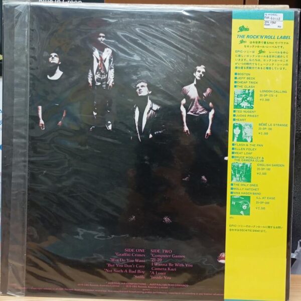 Vinyl Graffiti Crimes - Mi~Sex