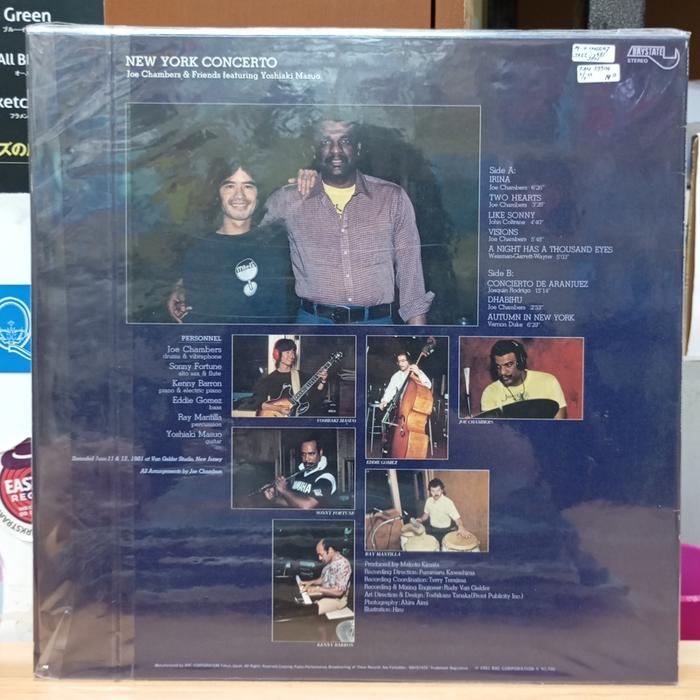 Vinyl Joe Chambers & Friends Featuring Yoshiaki Masuo - New York Concerto - Gambar 2