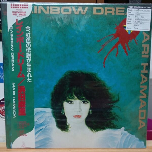 Vinyl Mari Hamada - Rainbow Dream