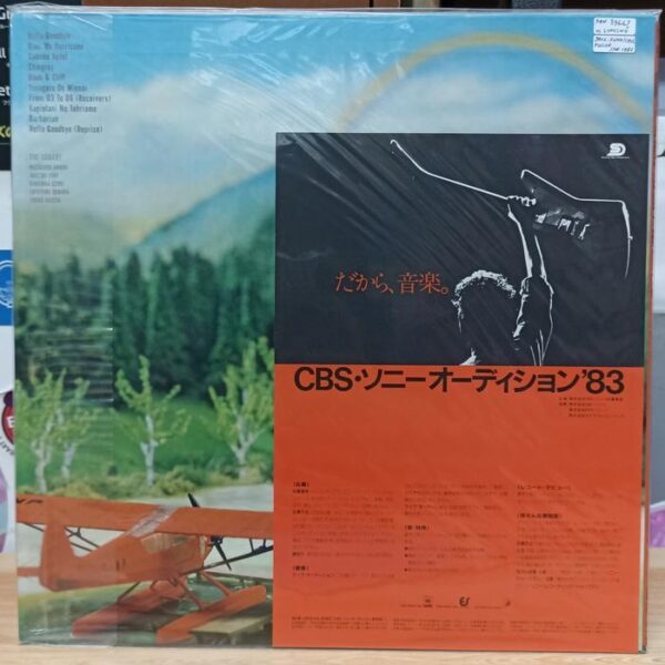 Vinyl The Square - Rainbow